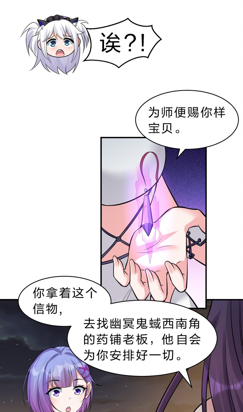 116 老流氓是大笨蛋18