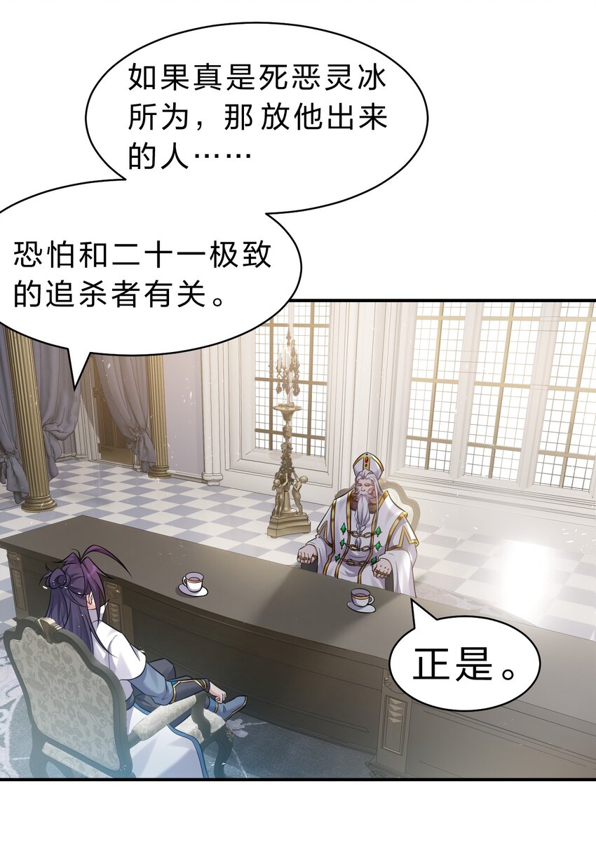 107 原来是你小子教的绑法啊40