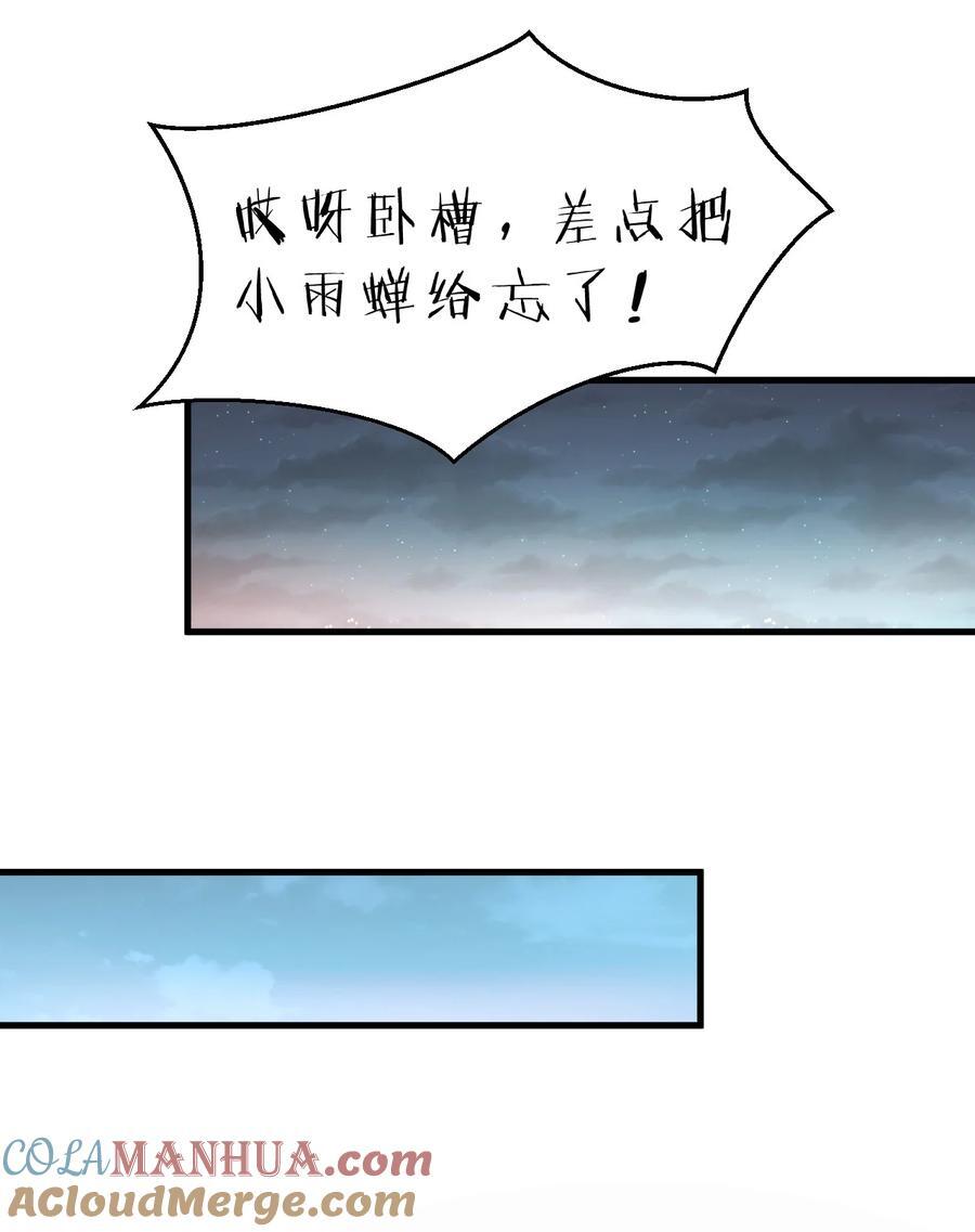 195 我会背着阴影走下去36