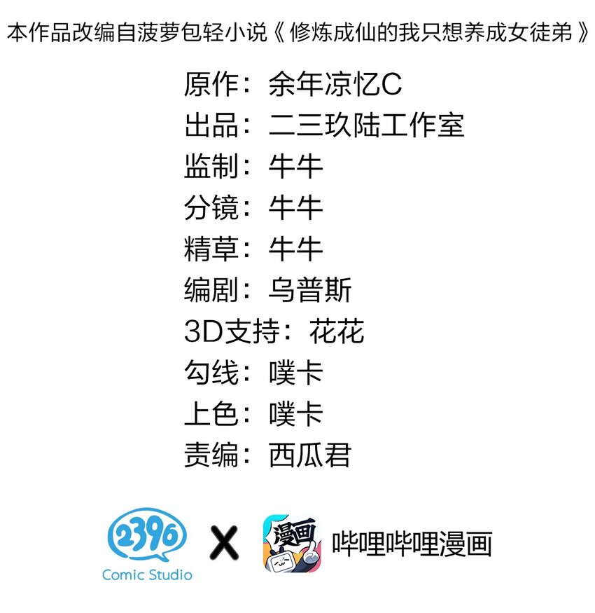 18 兄弟有戏一起演1