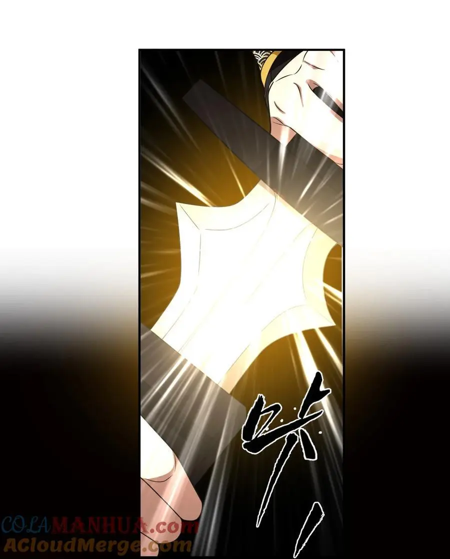 216 洛葵入心魔30