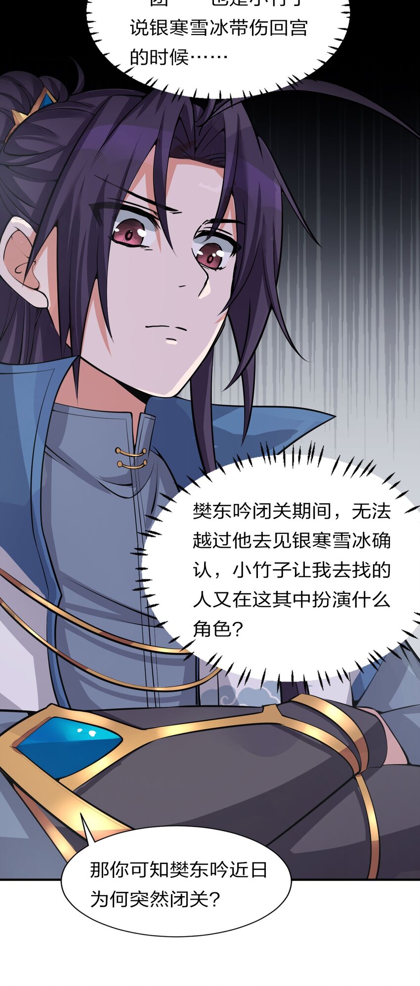 41 云平想要什么样的女朋友？42