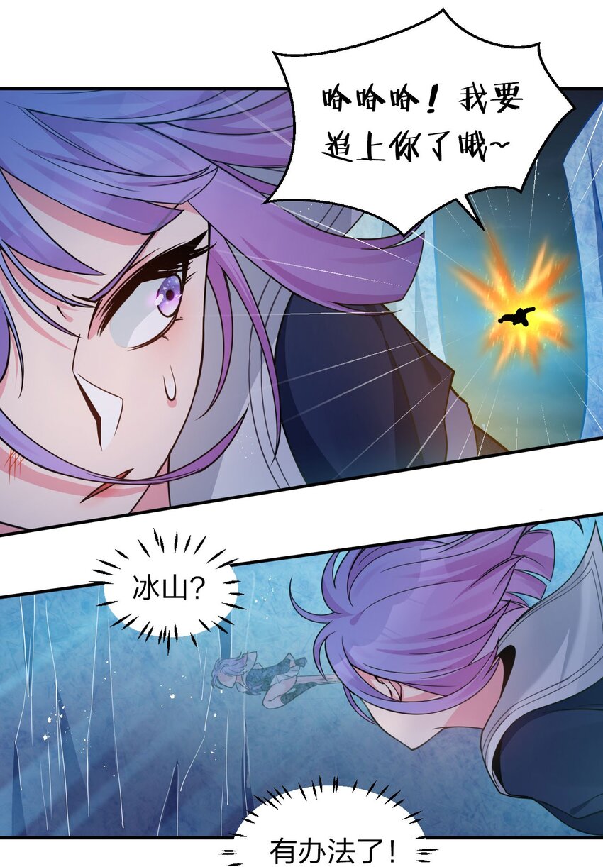 43 女徒弟高光时刻倒计时25