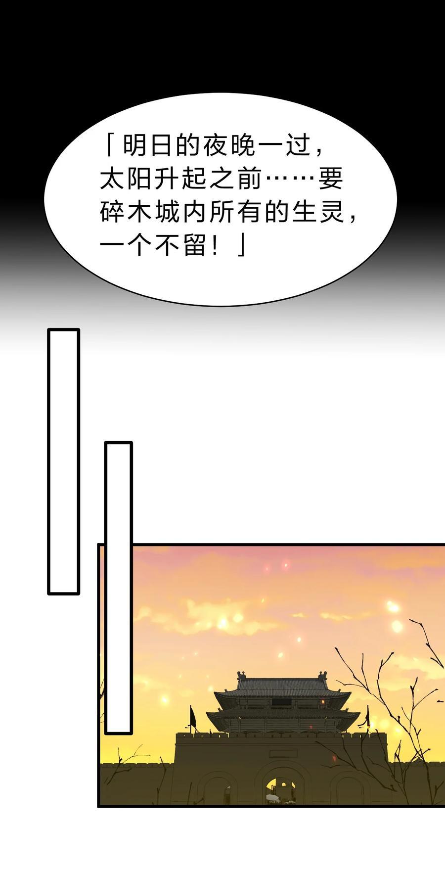 190 原来你们是那种关系啊11
