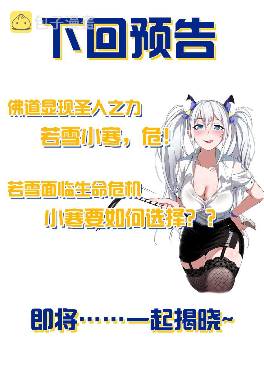 124 我们是永远的家人！40