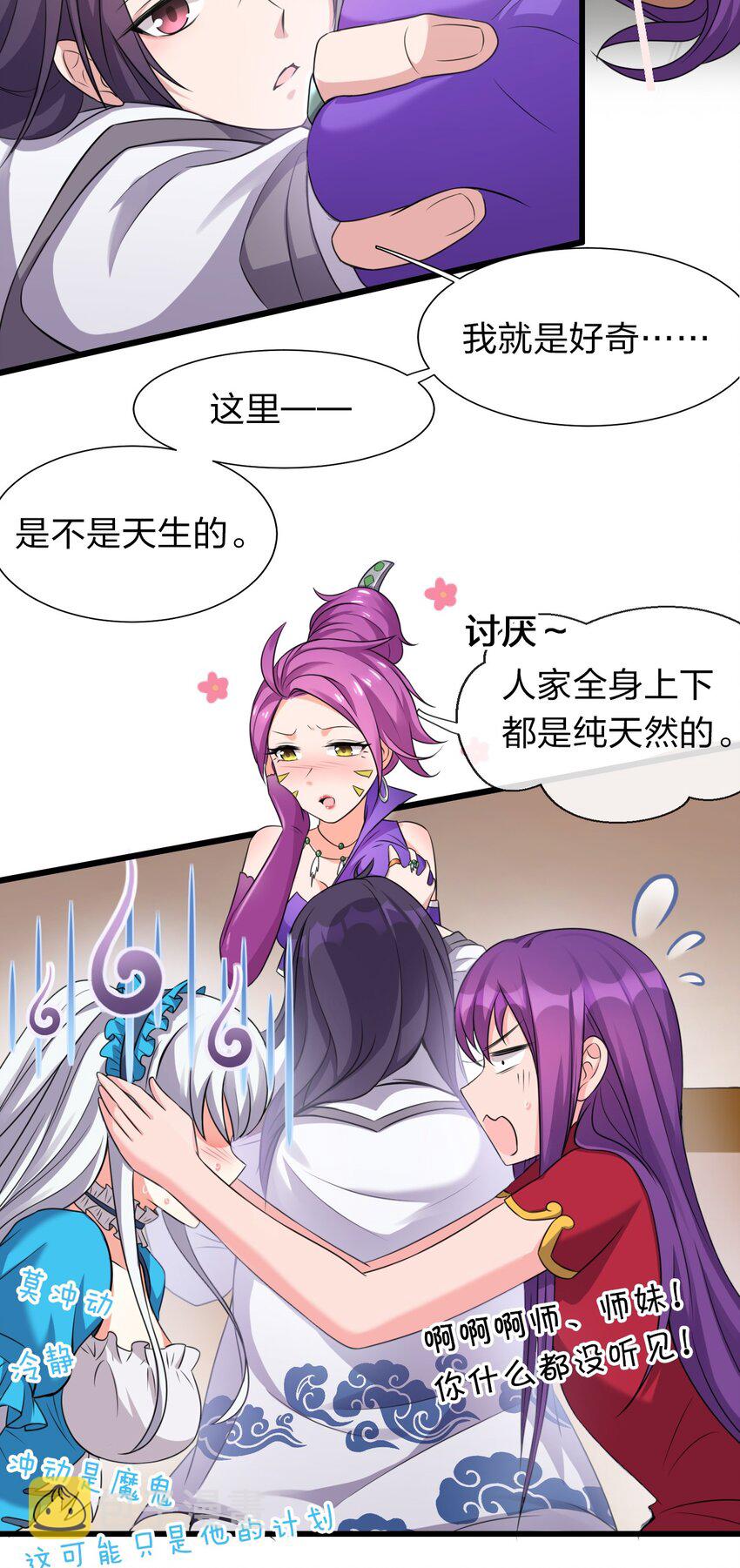 14 赢了还要搬空人家？！5