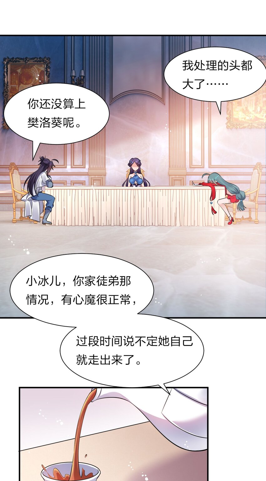 56 云小平无憾了8