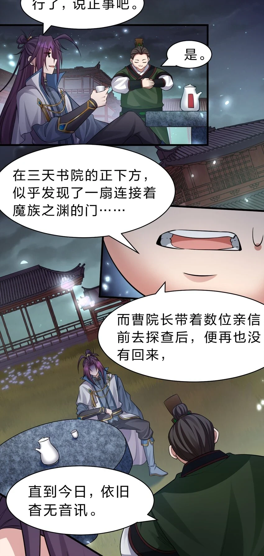 139 主人不要这么粗暴呀6