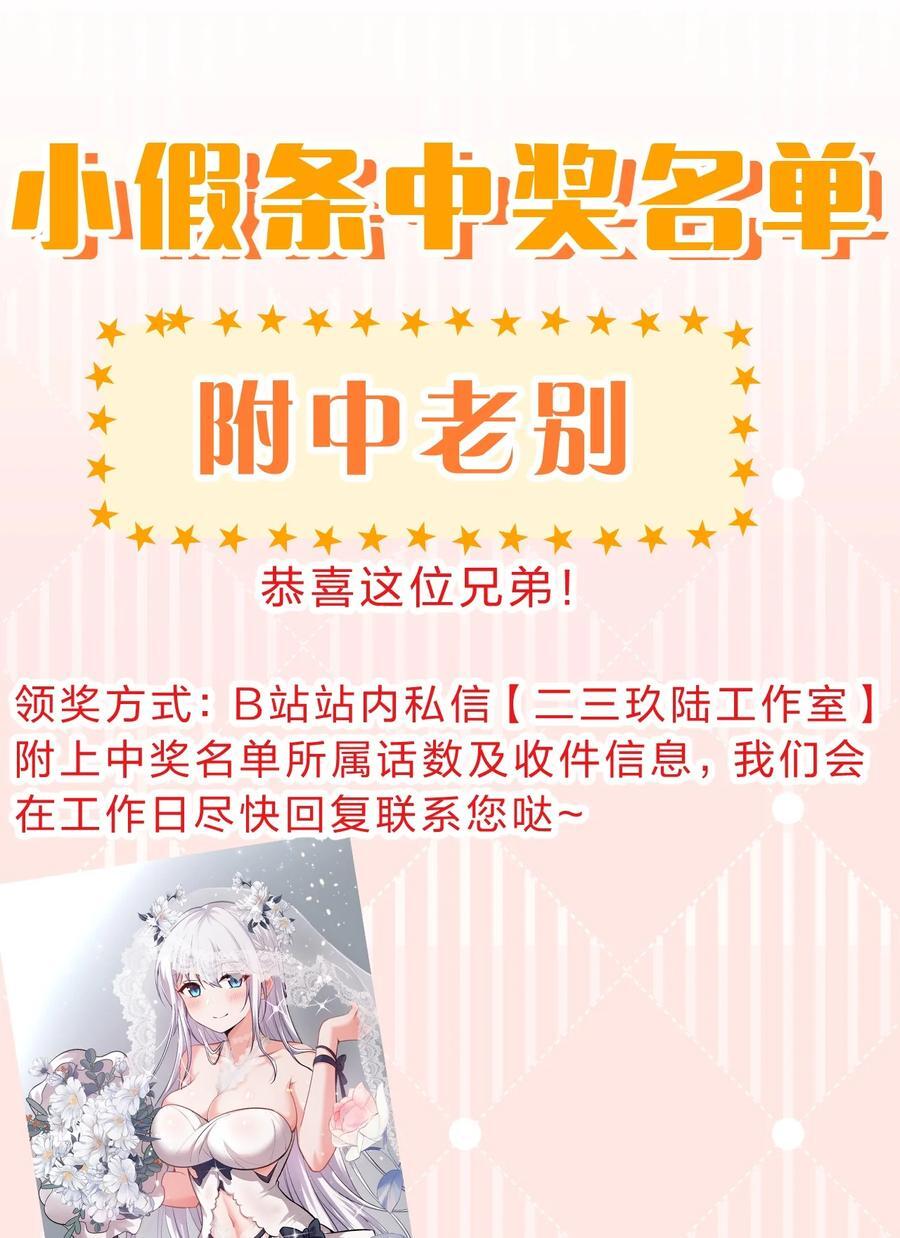 187 爱人没可能，仇人死不成44