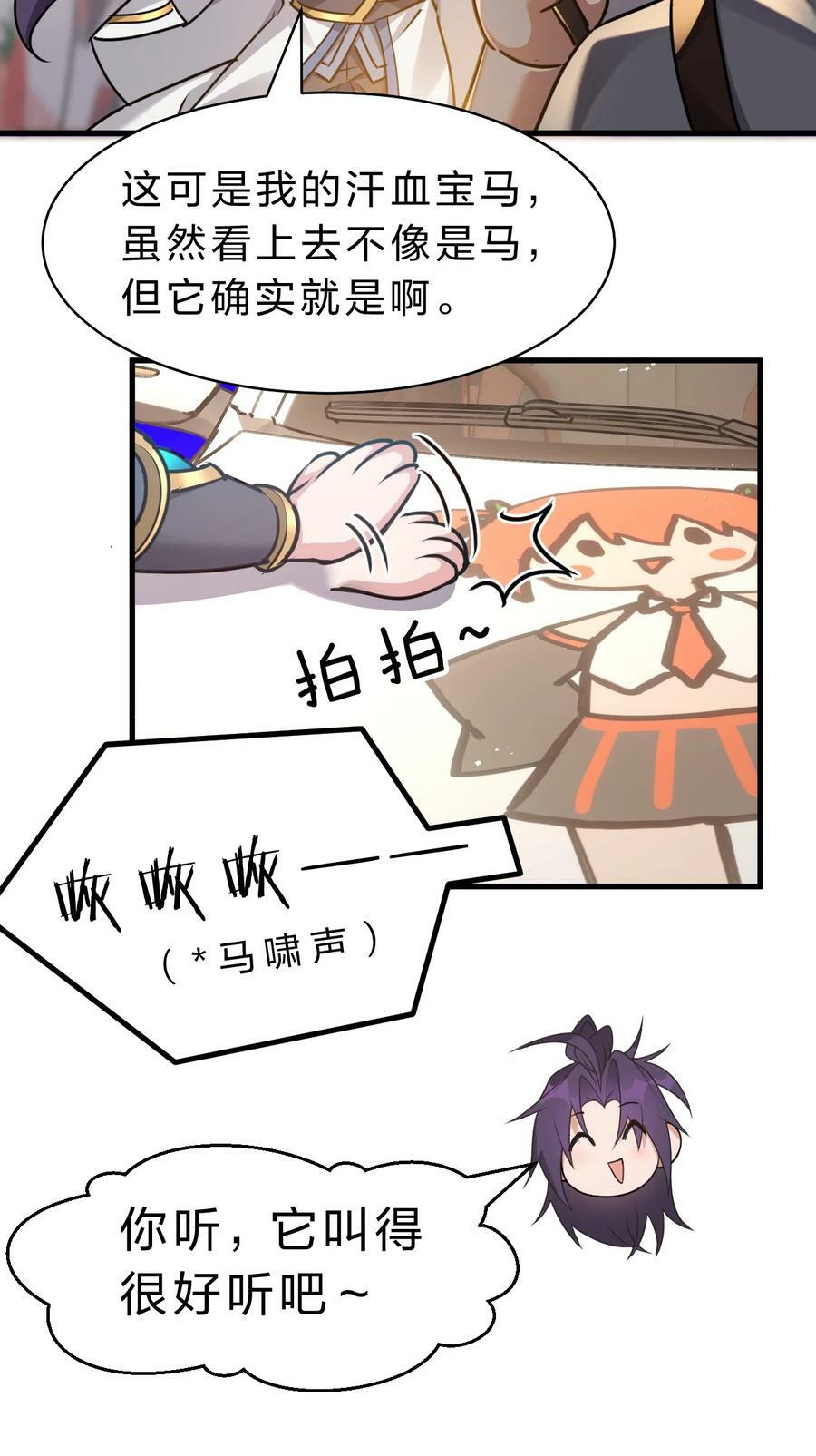 160 今天的学院也很不平静10