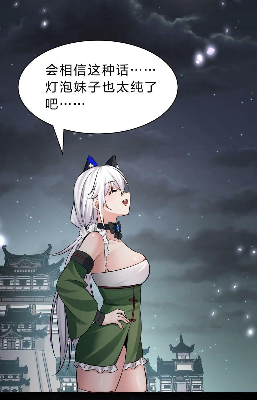 147 小雨蝉——女人的直觉32