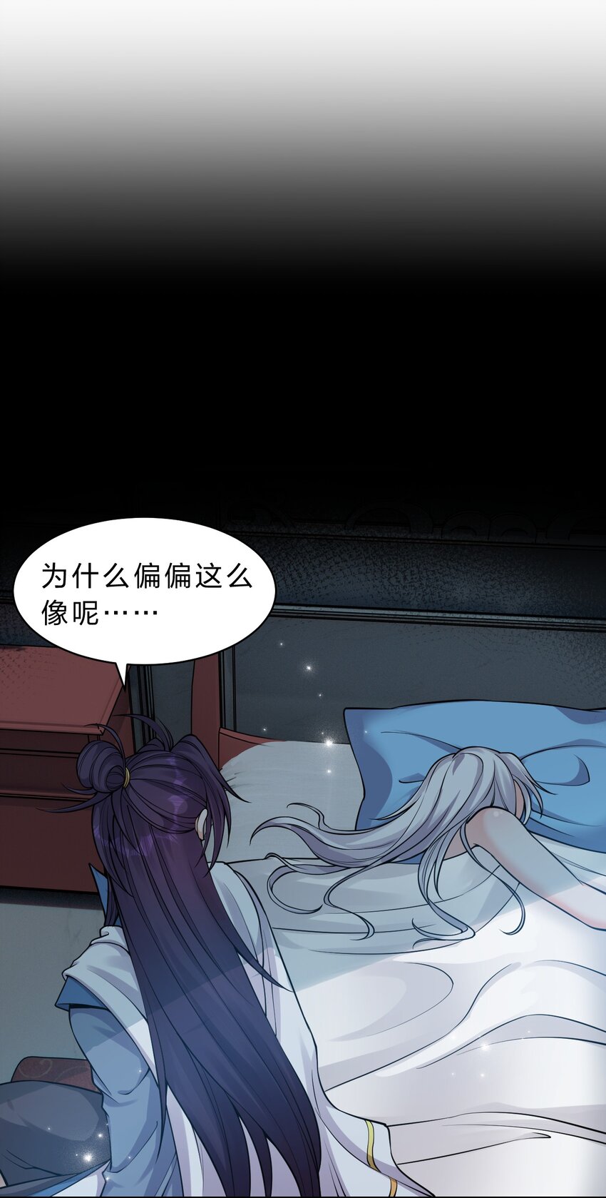88 那个重要之人的名字37