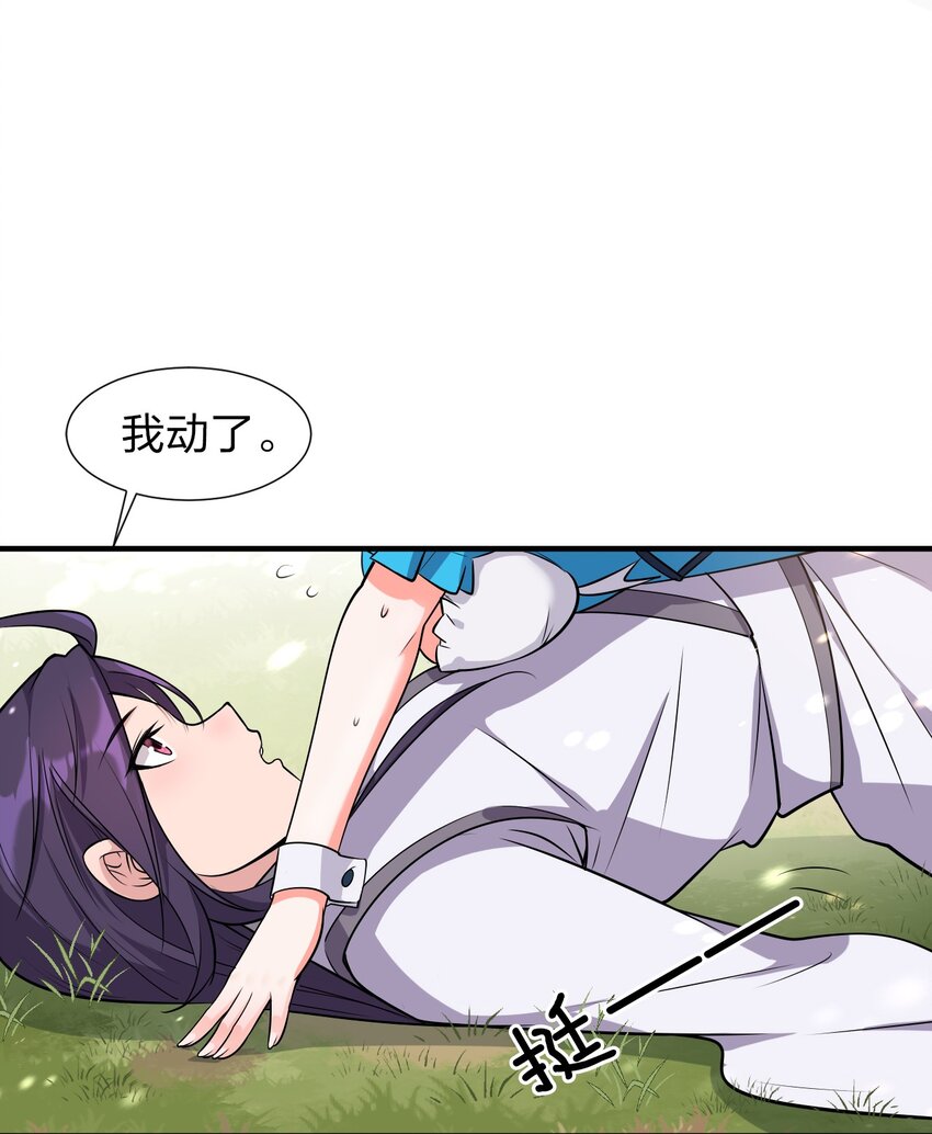 5 腿麻了你动动啊31