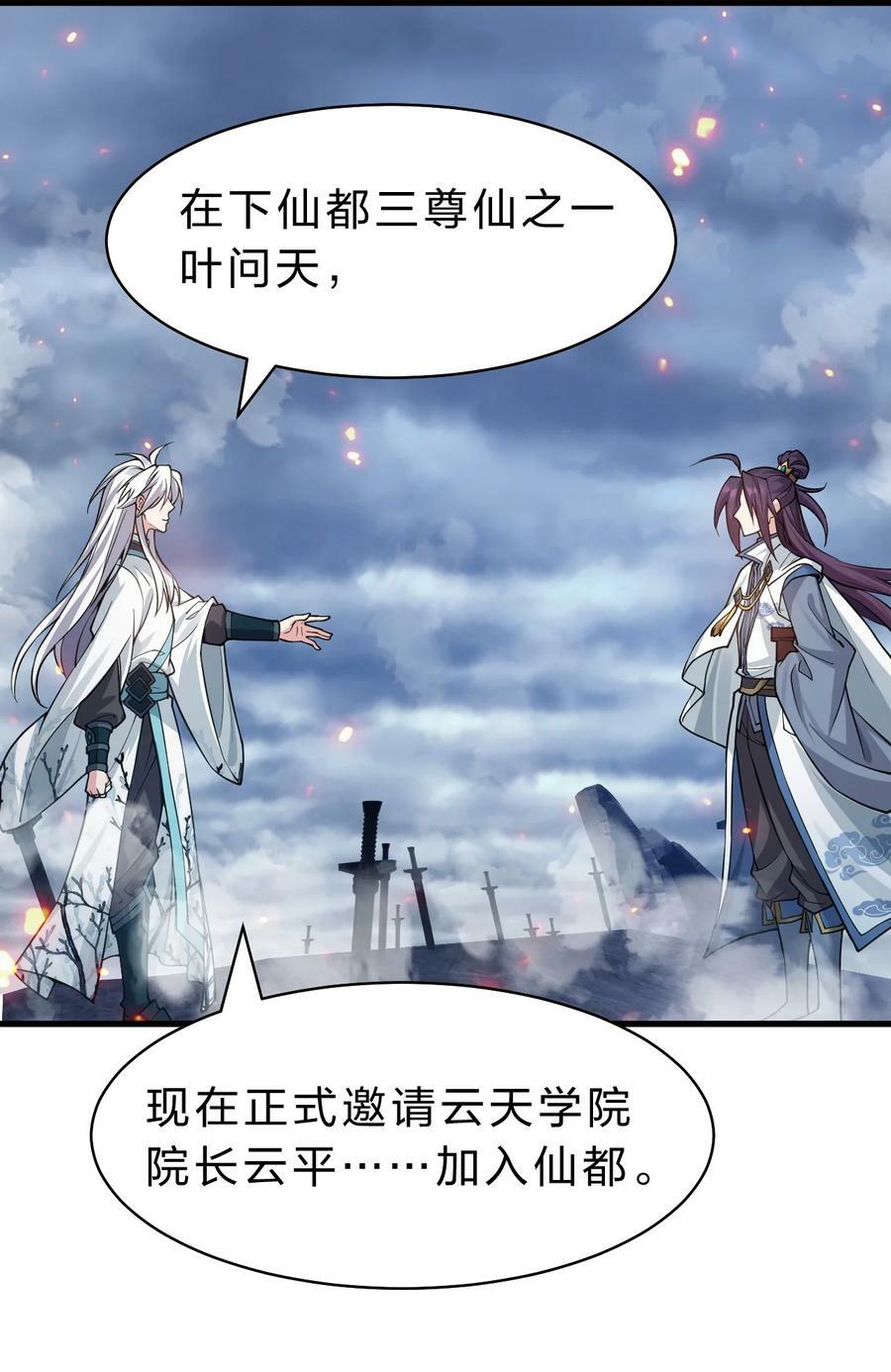 168 真他娘的，见鬼了10