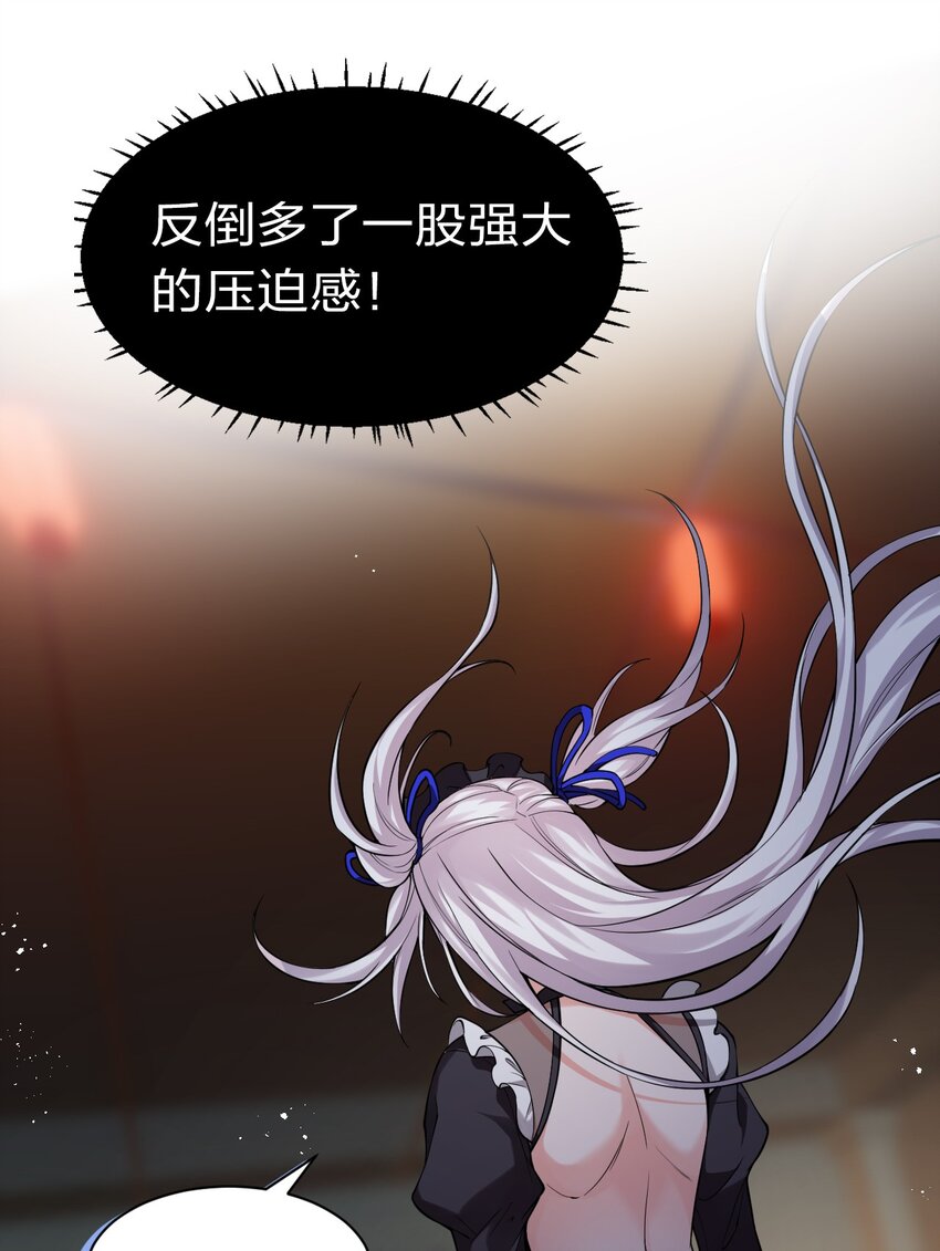 69 让我自己来！11