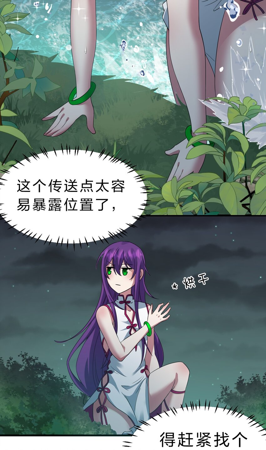 93 我，不会再逃了23