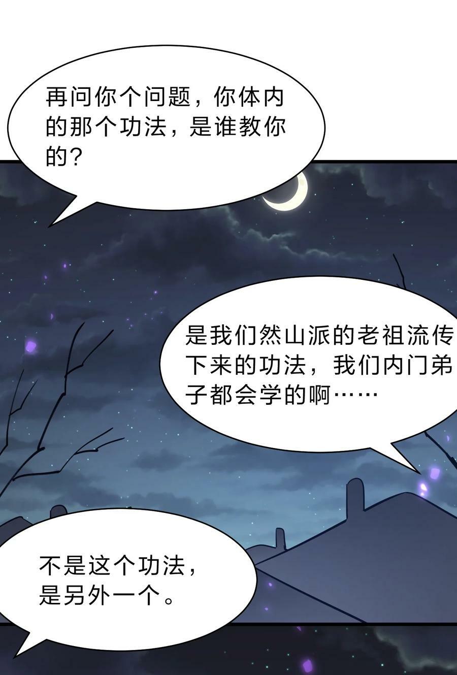 172 你大爷回来了！14