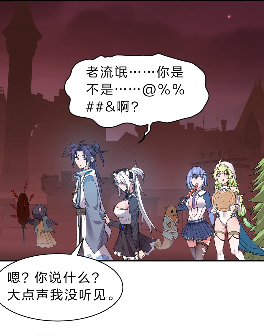 109 你是不是那个不行啊！（内涵福利活动）6