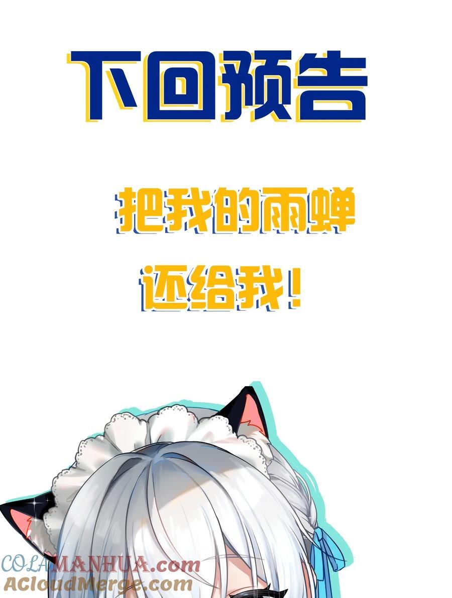 192 疯狗来杀人了！45