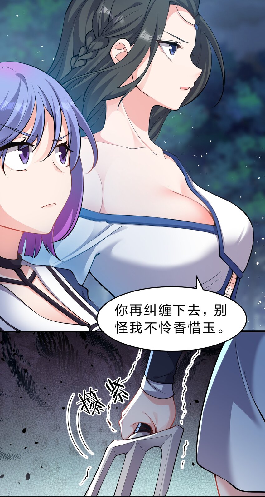 123 麻烦两次找上门，小寒危险16