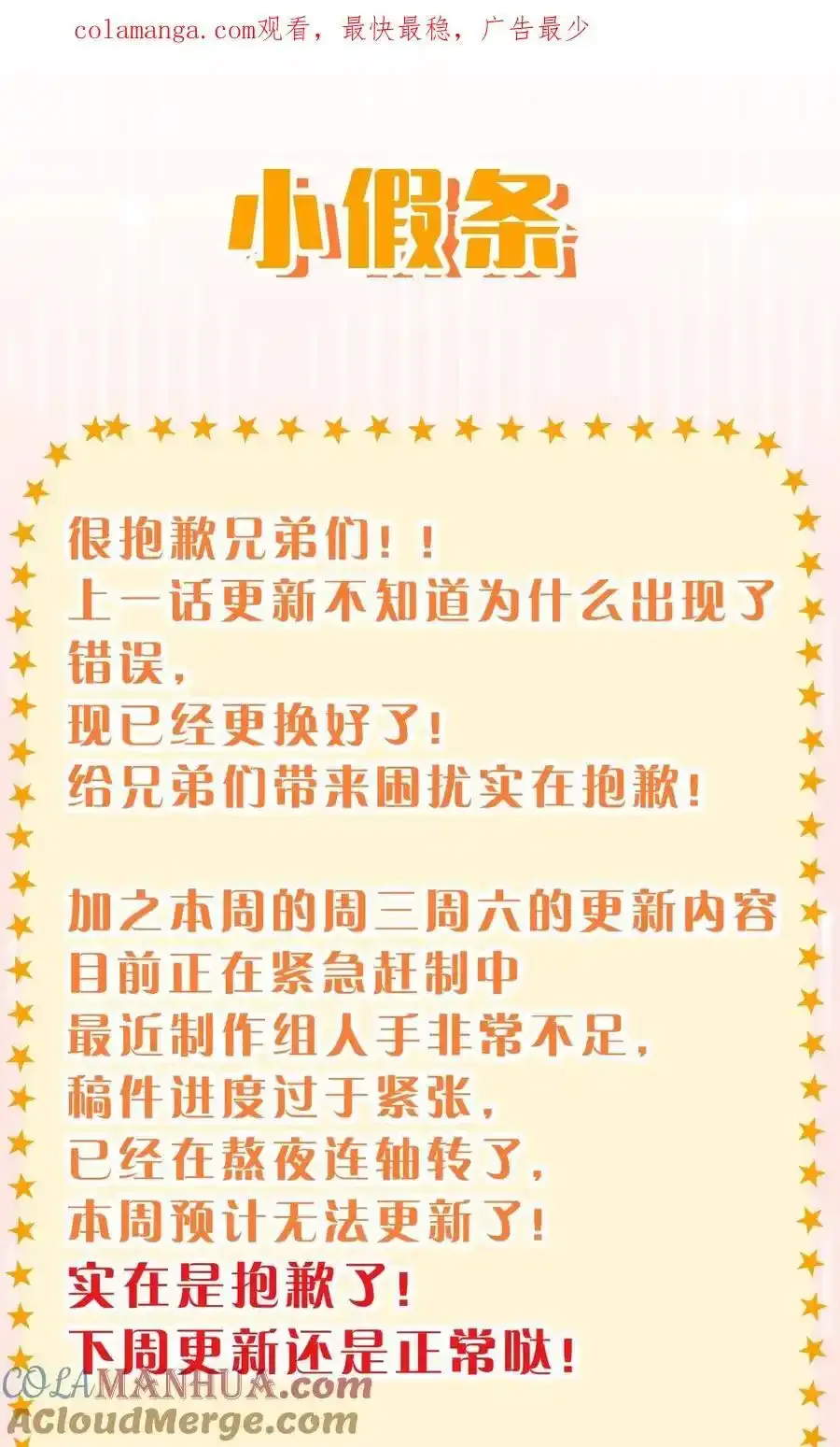 公告 公告0