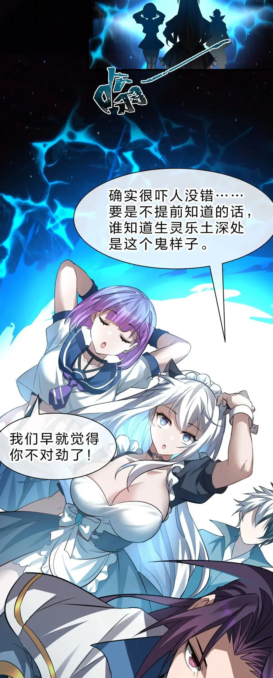 205 杀鸢儿？将军了！44