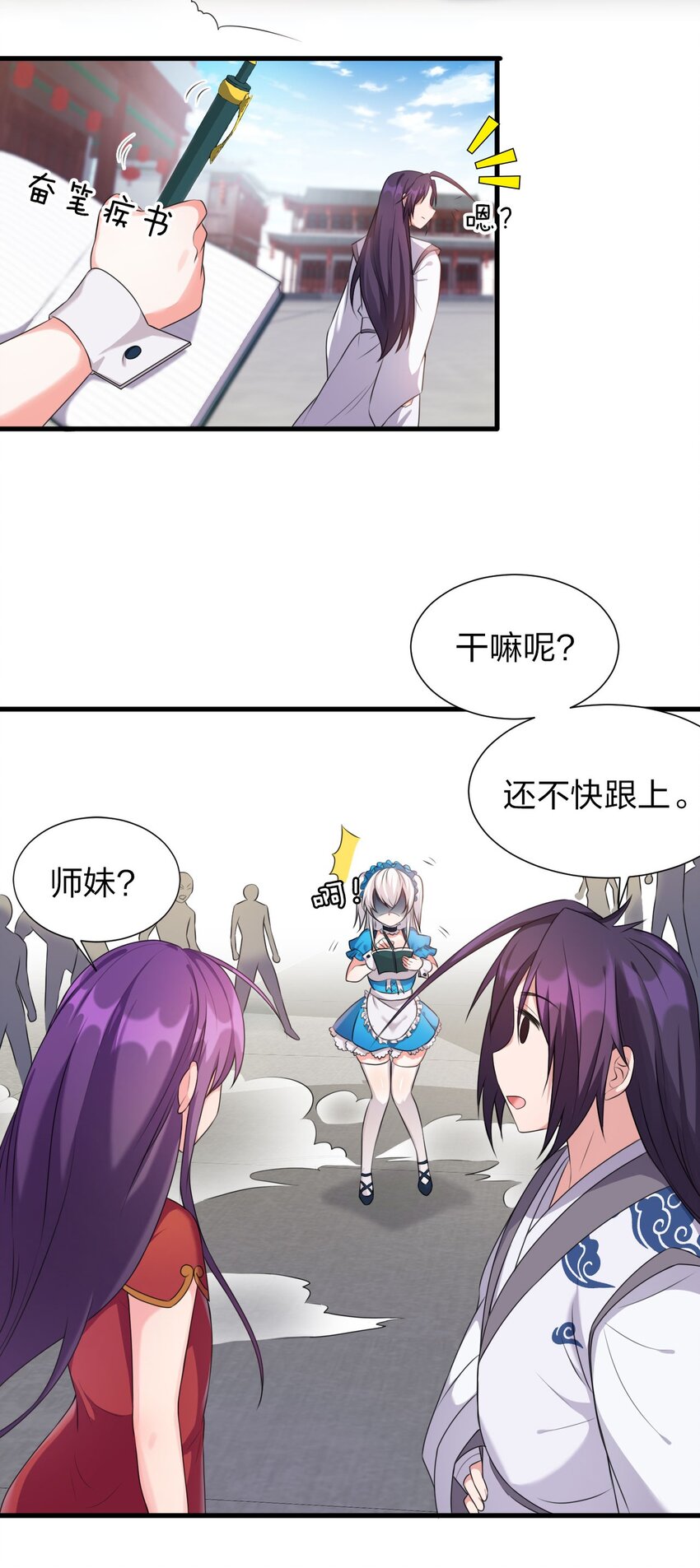 13 要玩就玩大的14