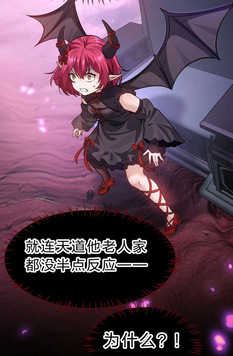 156 不打够一百下，不能停11
