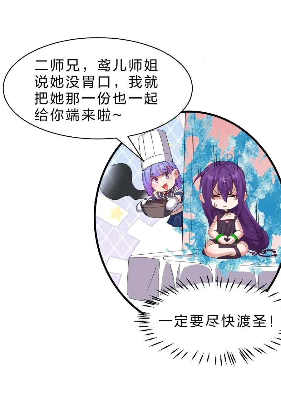 218 小雨蝉依旧是最菜的【内有福利掉落】50