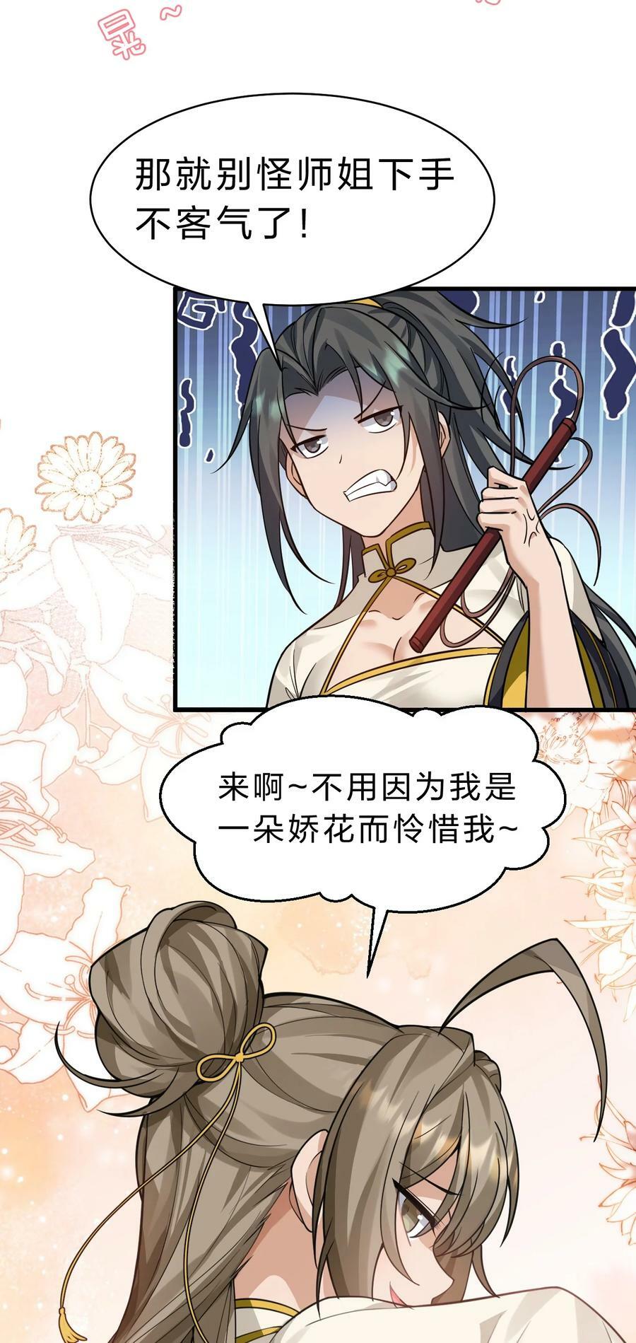 175 来吧~不用怜惜我44