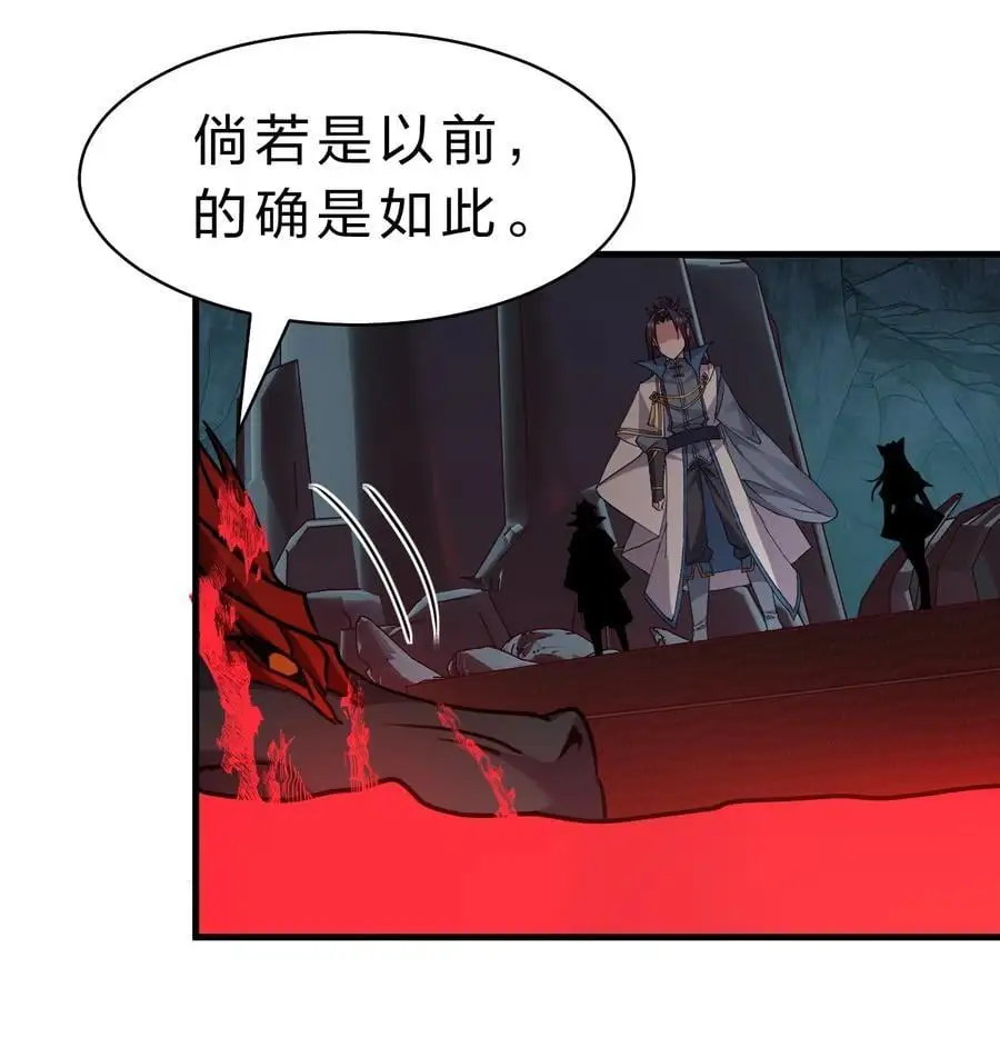 210 夜璇秋的真实身份是……38