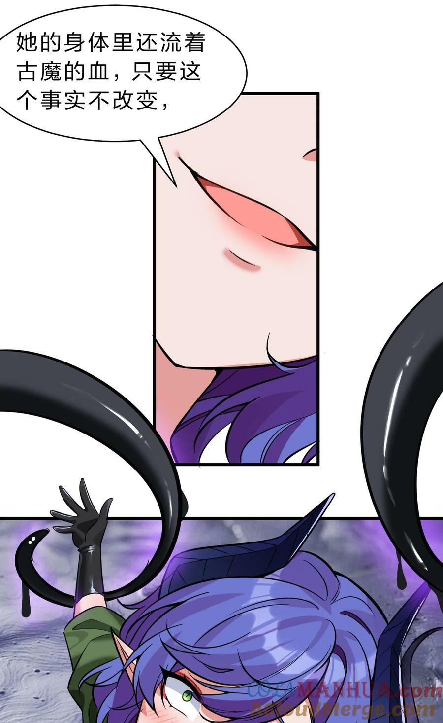152 星辰即将如魔？！9