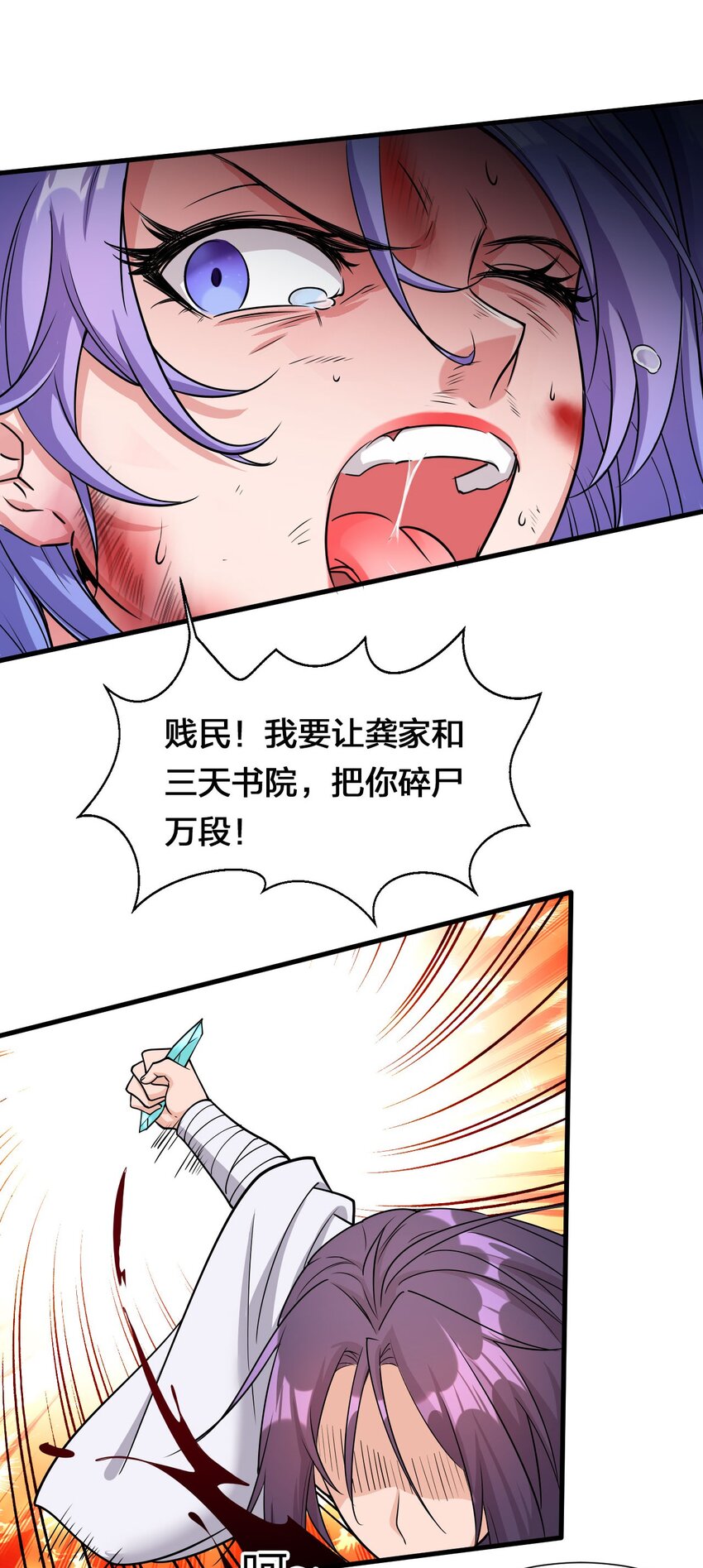 9 大佬亲自下场玩56