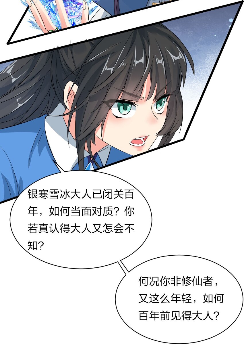 35 可以尝一尝嘛？5