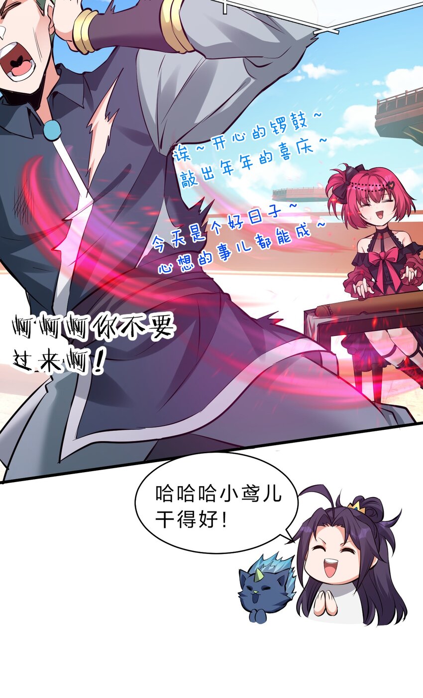 88 那个重要之人的名字22
