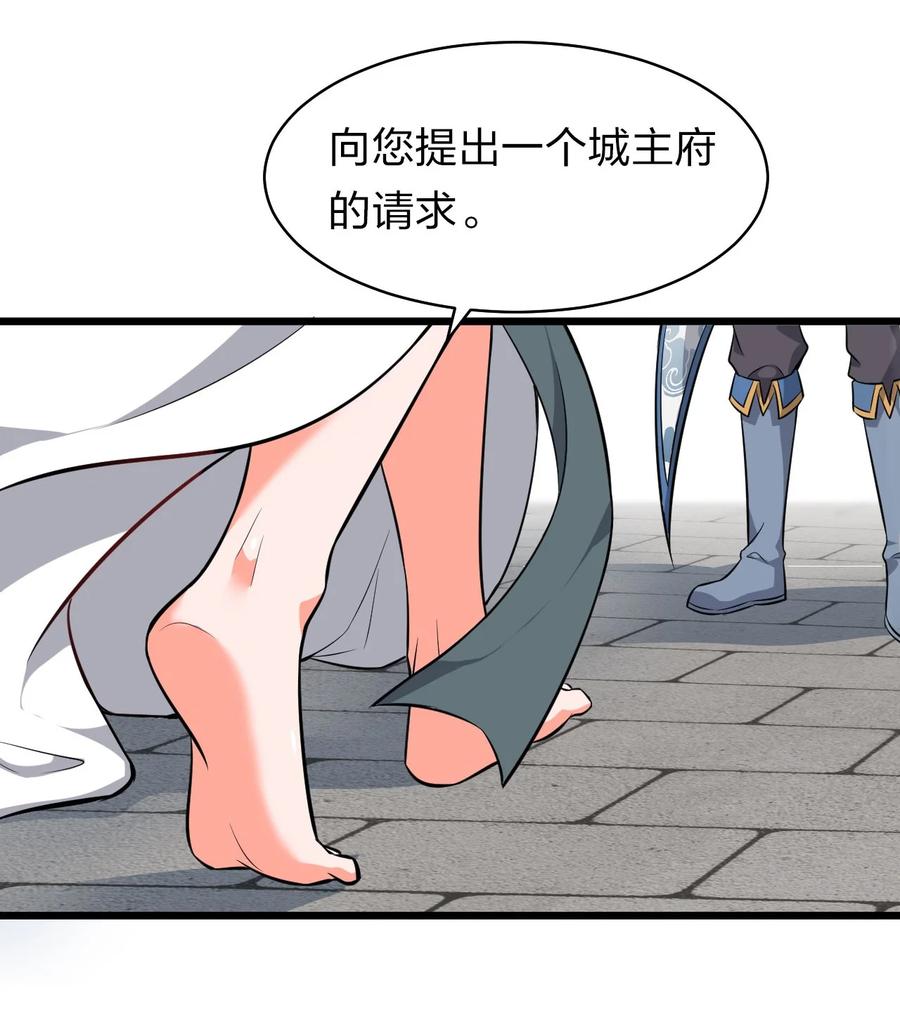 62 学院上空再次传来惊叫5