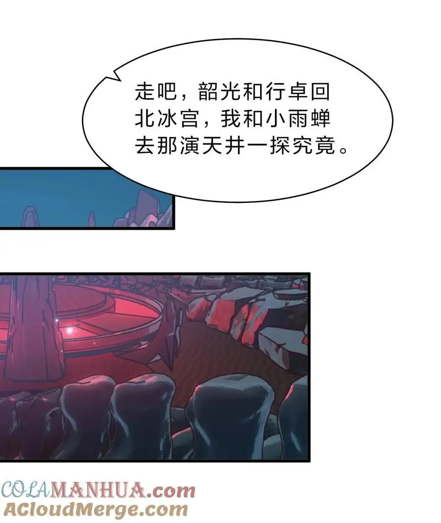 211 洛葵和韶光有孩子了？？27