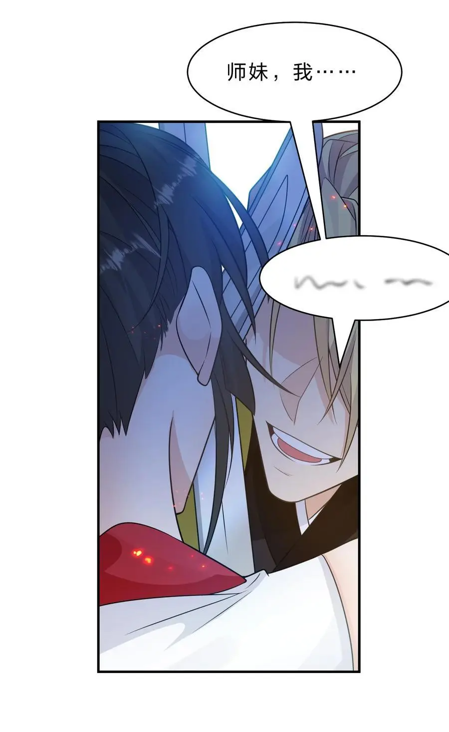 216 洛葵入心魔40