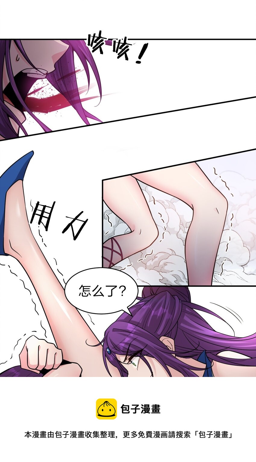 83 万派争锋！属于小蒋的强大32