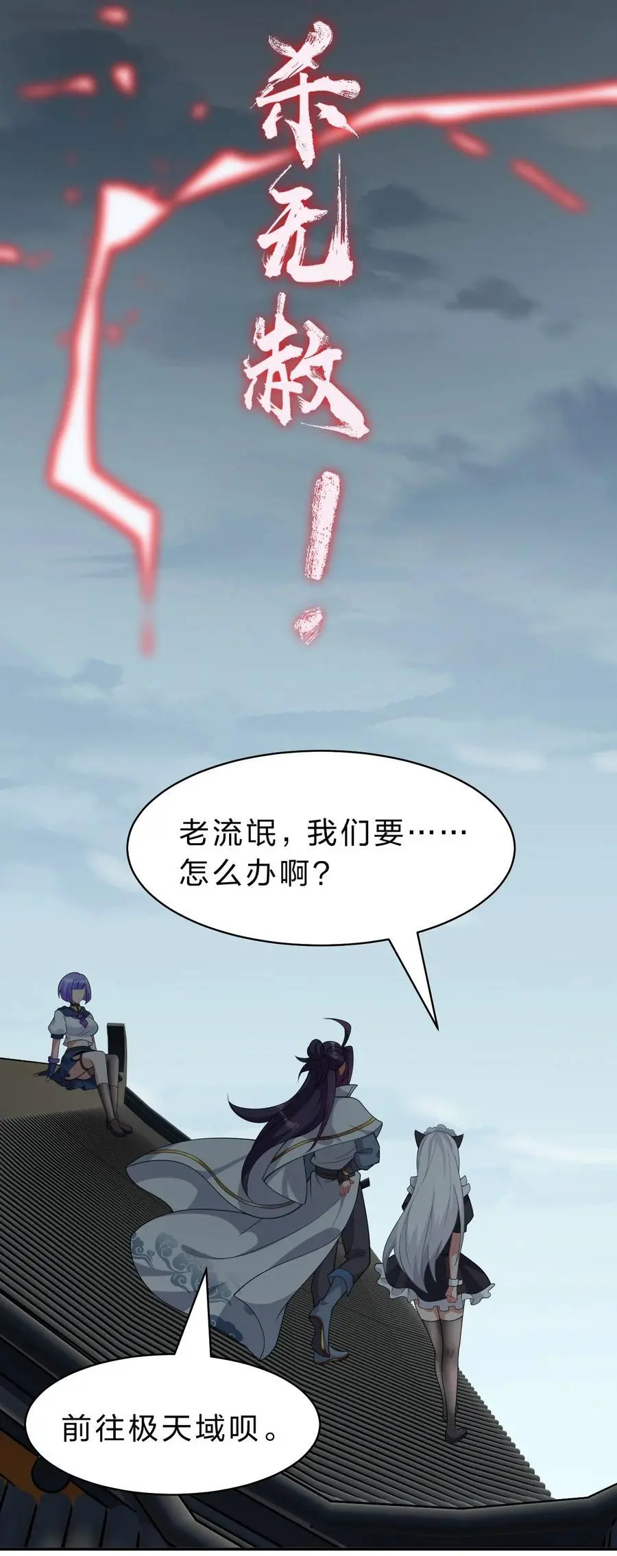 196 我来陪你睡觉的26