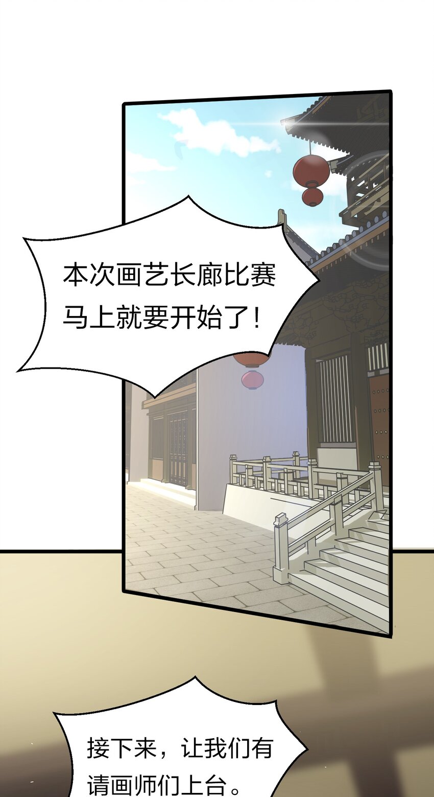 60 骚粉小兔兔已上线36