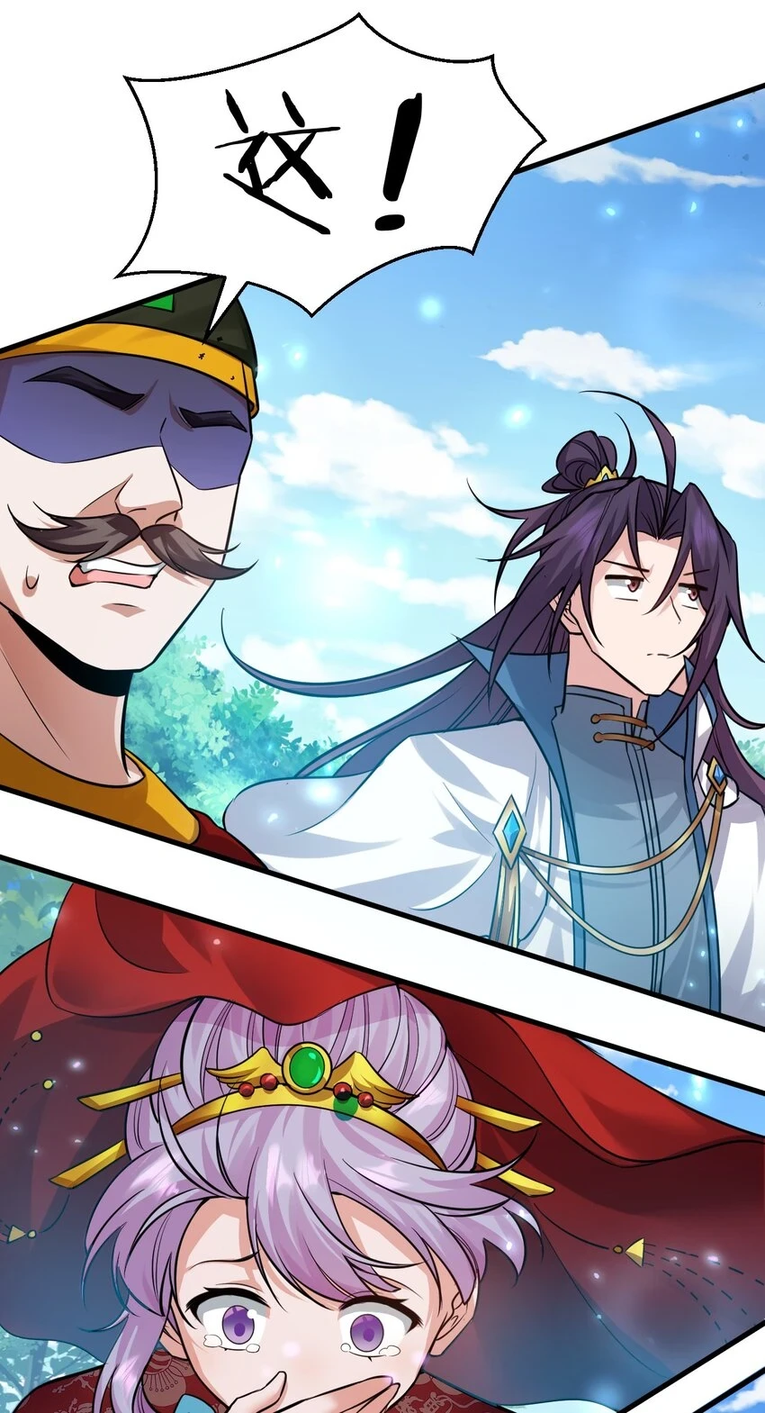 136 三师兄胜出，她的选择……27