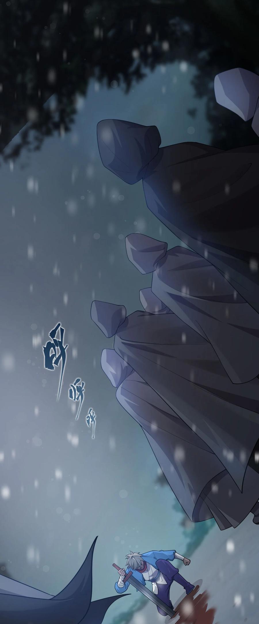 49 小雨蝉馋云平身子？！7
