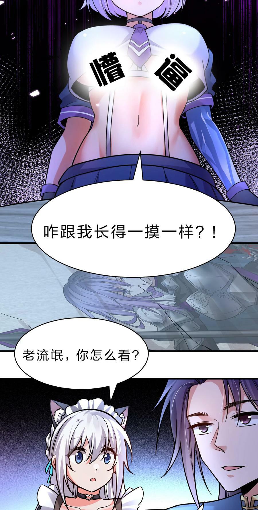 167 若雪的身世之谜16