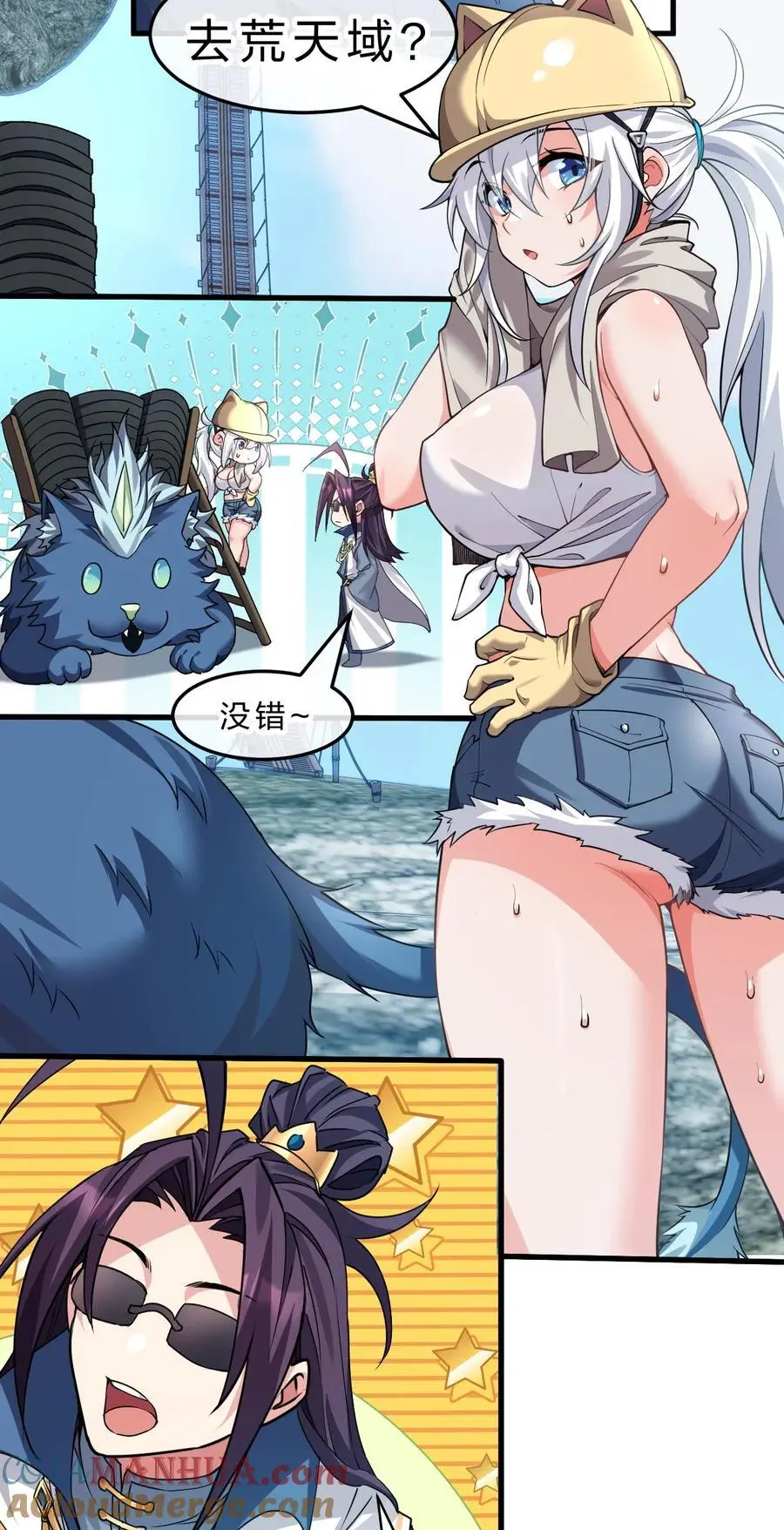 210 夜璇秋的真实身份是……3