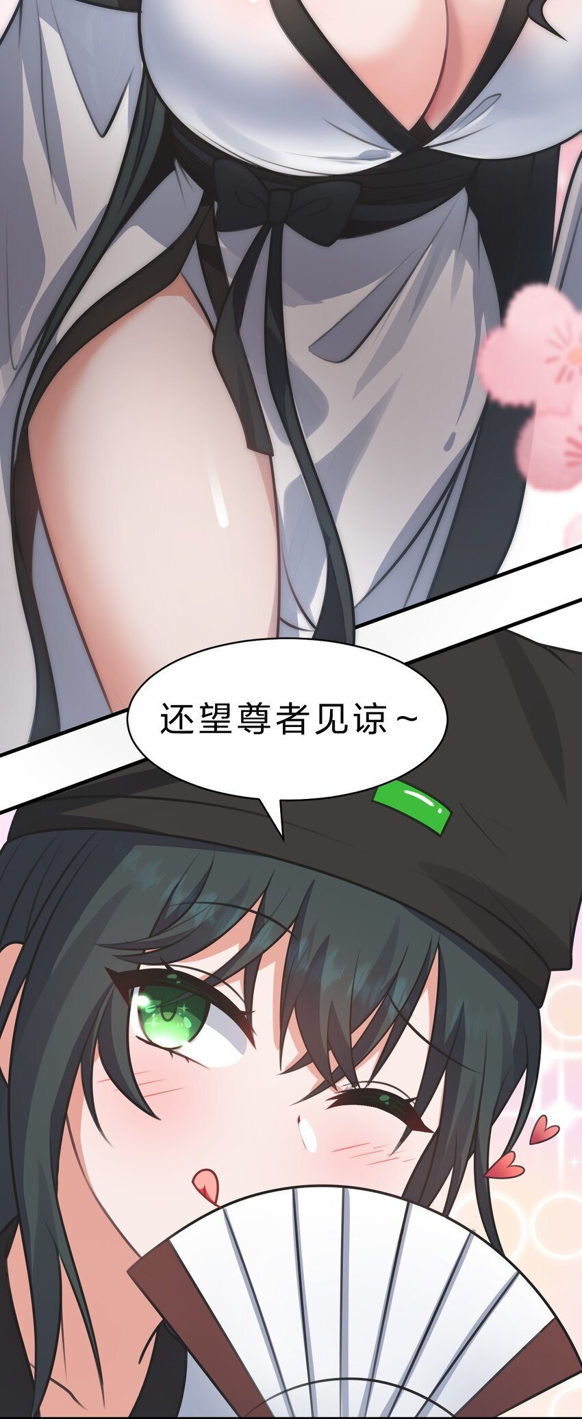 99 追杀者信息浮现，老云的实力成谜4