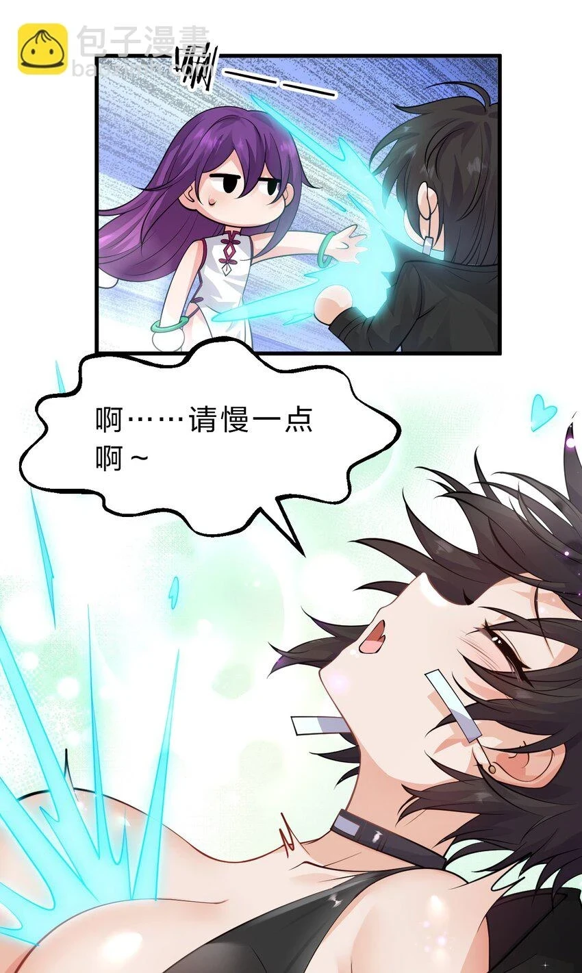 139 主人不要这么粗暴呀24