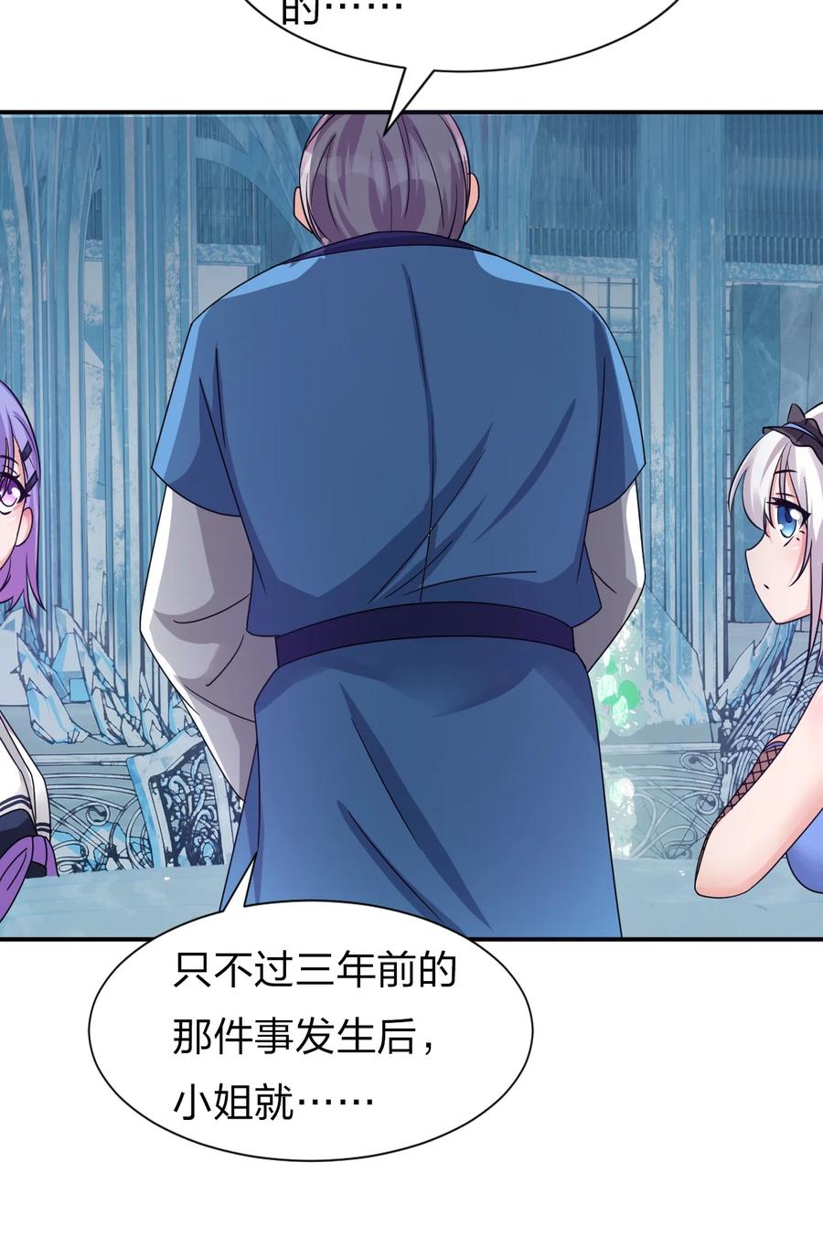 51 云平竟然对小雨蝉……？47
