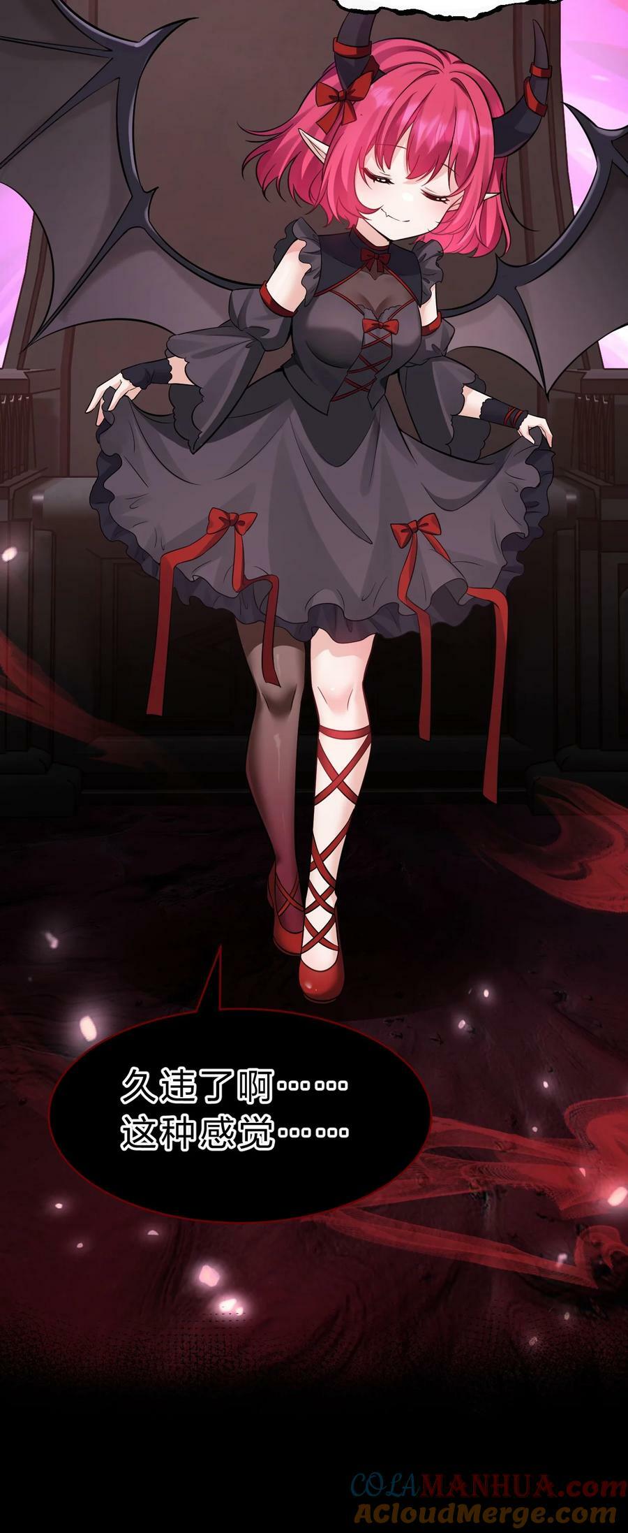 155 小鸢儿变身戮魔24