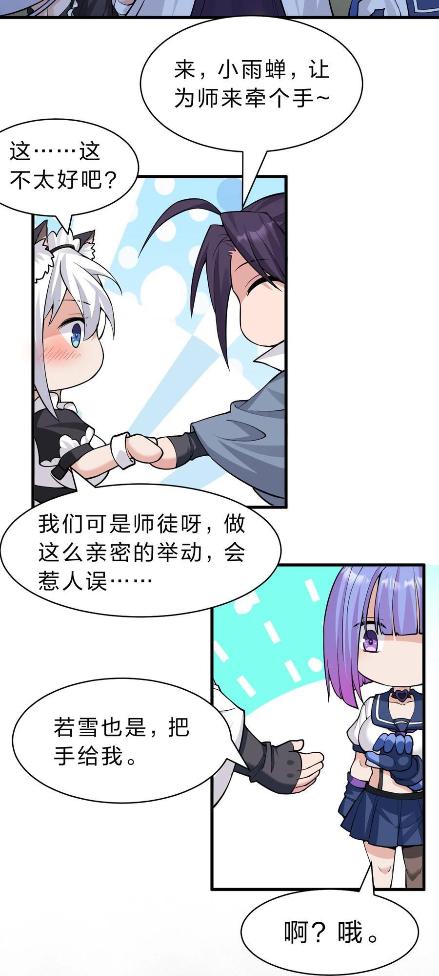 191 已死之躯的心脏，为何在跳16